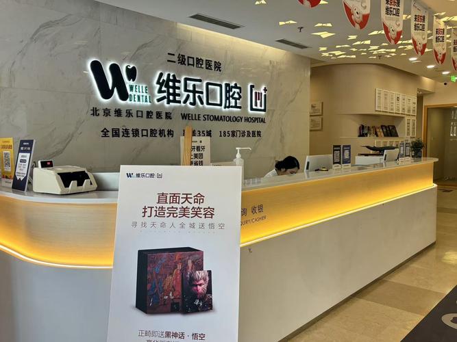 春节期间正畸科正常上班吗？接诊时间安排如何？-图3