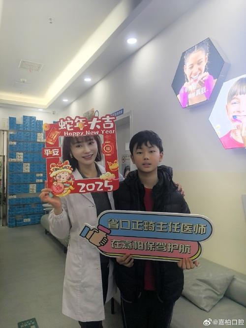 春节期间正畸科正常上班吗？接诊时间安排如何？-图1