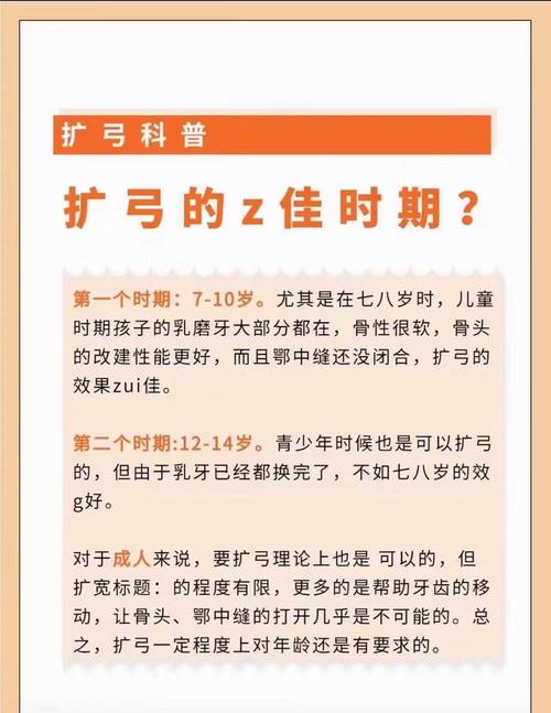正畸弓形5的形状具体是什么样的呢？-图3