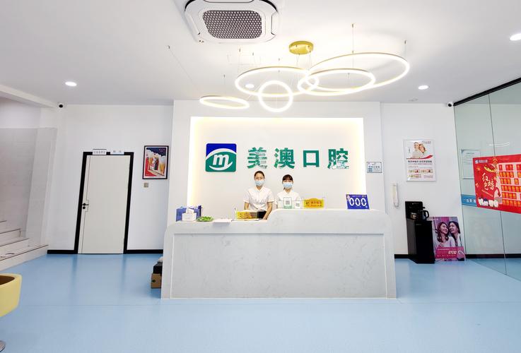 深圳知名美奥牙齿正畸效果到底如何?-图3 深圳知名美奥牙齿正畸效果到底如何?-图3