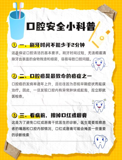 口腔全科治疗方法的选择标准是什么？-图2