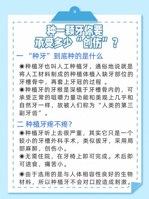 种牙后不同年龄阶段的饮食限制有何不同？-图1