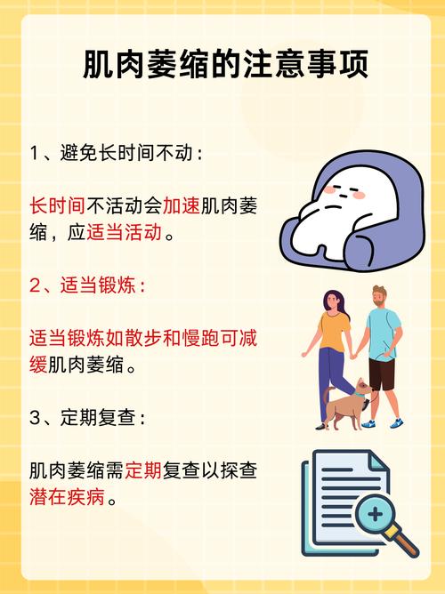 如何正确掌握mrc肌训练的有效方法？-图2