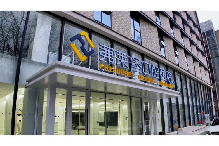 南京牙齿矫正哪家医院好？求推荐靠谱的！-图1