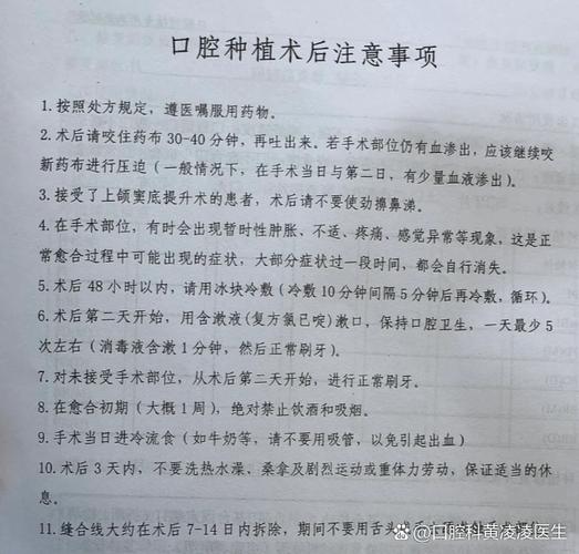 种牙期能抽烟吗？会对种植效果和恢复有影响吗？-图3