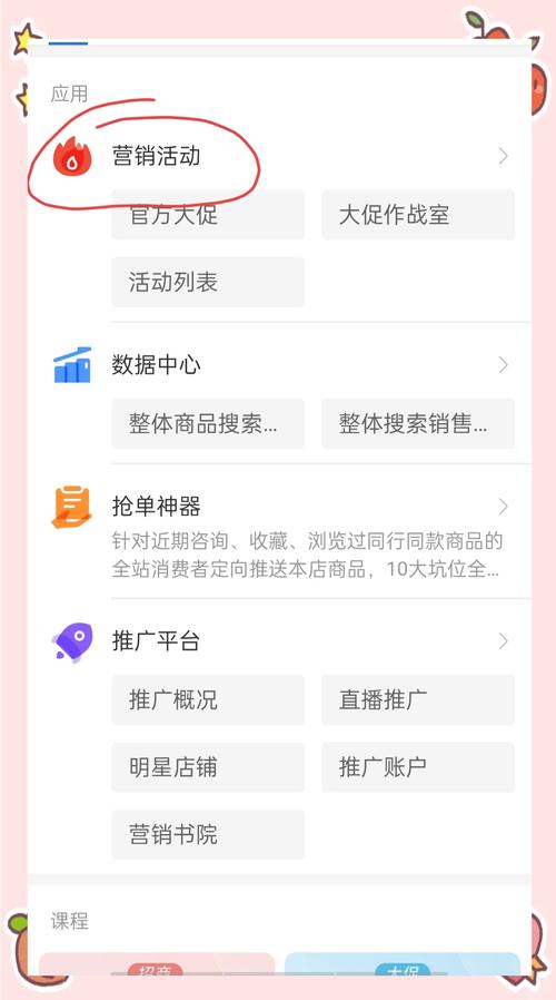 抖音自助平台下单怎么取消?涨评论、dy赞订单如何退?-图1 抖音自助平台下单怎么取消?涨评论、dy赞订单如何退?-图1