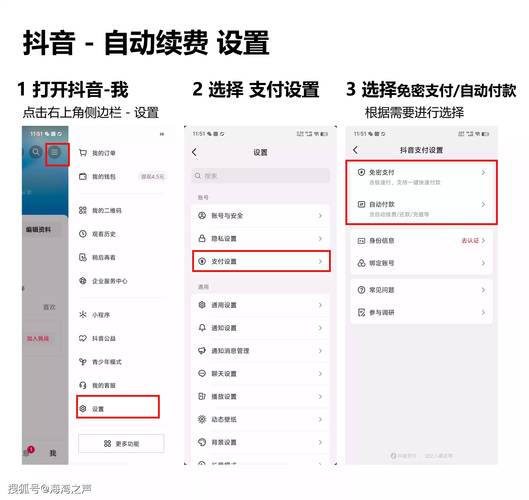 抖音自助平台下单怎么取消?涨评论、dy赞订单如何退?-图2 抖音自助平台下单怎么取消?涨评论、dy赞订单如何退?-图2
