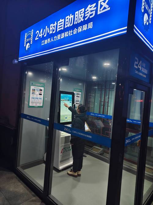 dy业务低价自助下单软件哪里找?说说赞全网最低靠谱吗?-图3 dy业务低价自助下单软件哪里找?说说赞全网最低靠谱吗?-图3