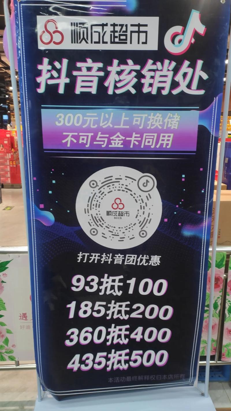 抖音点赞自助下单，全网最低价是否真实？-图2