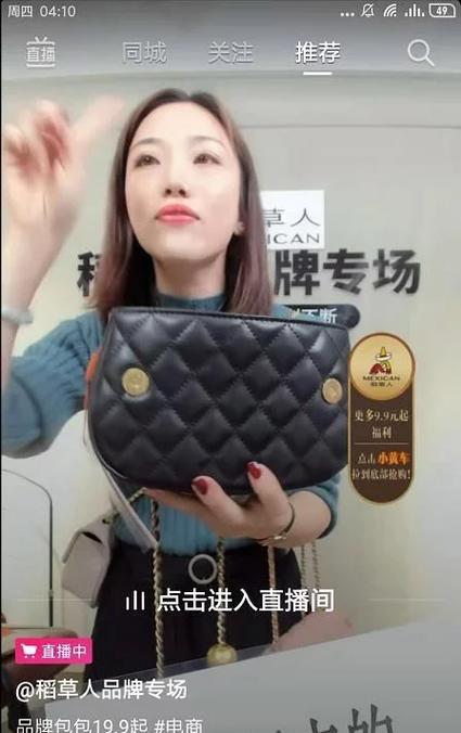 抖音赞自助平台秒刷免费？涨赞全网最低是真的吗？-图3