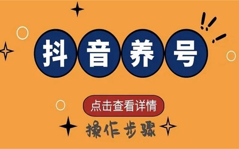 秒涨下单平台便宜吗？dy自助涨粉网址怎么用？-图3