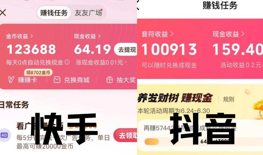 快手抖音粉丝24小时自助下单？超低价业务平台靠谱吗？-图2