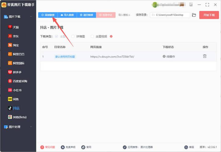 抖音全民K歌低价涨粉24小时自助下单免费网址可靠吗？-图1