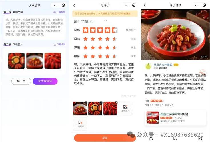 抖音人气自助下单便宜？24小时秒单好评如何实现？-图1