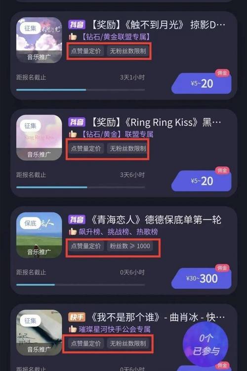 DY业务24小时自助下单低价涨赞网址哪里找？-图1