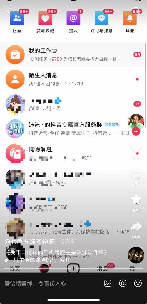 抖音赞24小时低价自助下单平台哪里找?-图1 抖音赞24小时低价自助下单平台哪里找?-图1