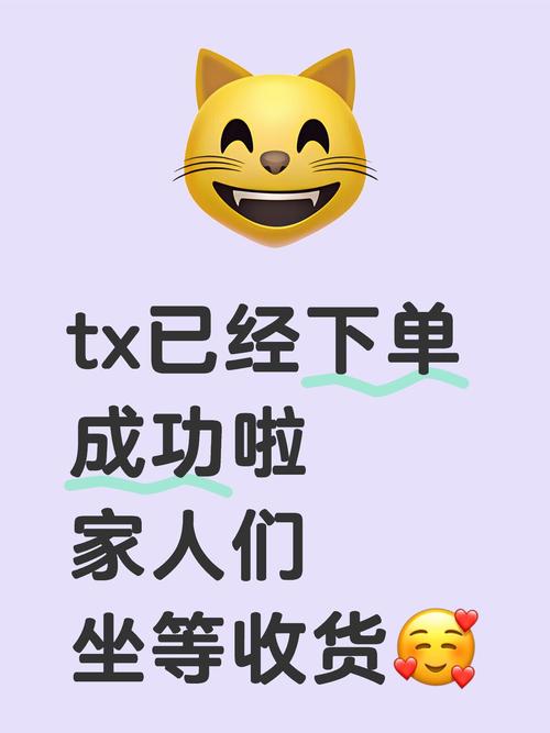 KS秒单平台免费?抖音说说赞自助下单低价吗?-图3 KS秒单平台免费?抖音说说赞自助下单低价吗?-图3
