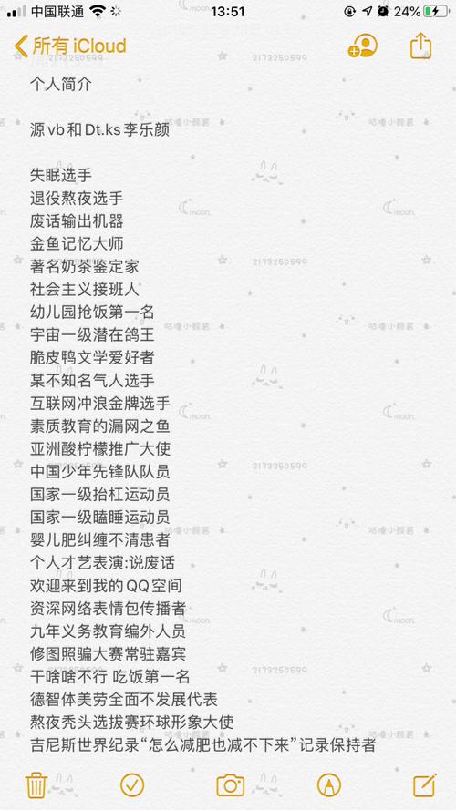 抖音免费代涨秒赞人气下单平台可信吗?-图3 抖音免费代涨秒赞人气下单平台可信吗?-图3