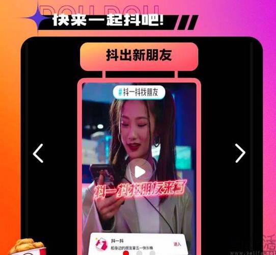 抖音快手24小时自助下单涨平台怎么操作?-图2 抖音快手24小时自助下单涨平台怎么操作?-图2