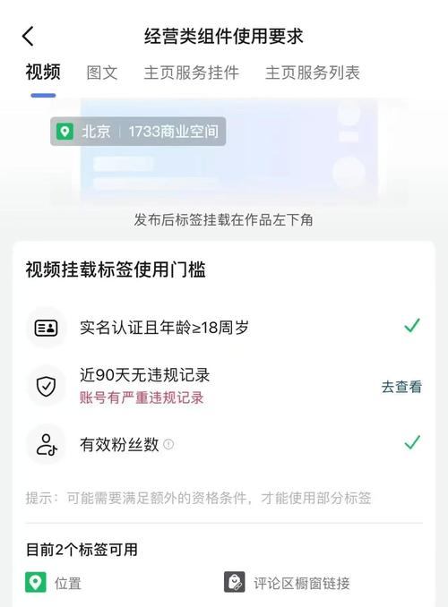 抖音快手自助下单平台（点赞、小黄车）是什么？-图1