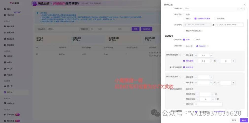 快手24小时秒单下单秒到账低价网址怎么找？-图1