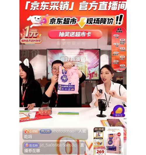 抖音直播人气涨赞自助下单超低价如何做?-图1 抖音直播人气涨赞自助下单超低价如何做?-图1