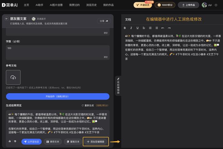 点赞、ks播放量、微信秒赞自助下单是否24小时在线？-图2