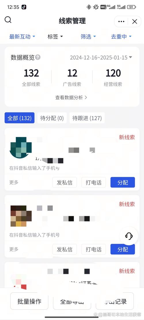 ks抖音点赞自助下单秒到账平台效果真实吗?-图2 ks抖音点赞自助下单秒到账平台效果真实吗?-图2