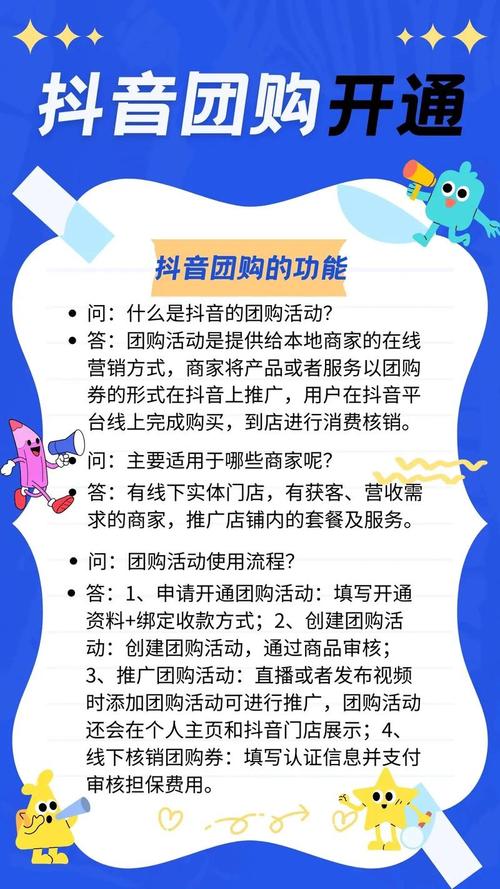 湖南抖音业务自助下单平台是否全网最低？-图1