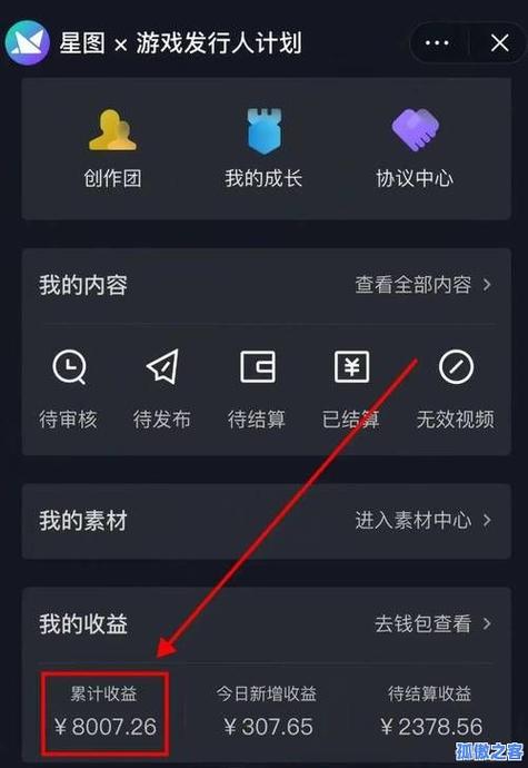 抖音充值点赞解封，自助秒单免费网址靠谱吗？-图1
