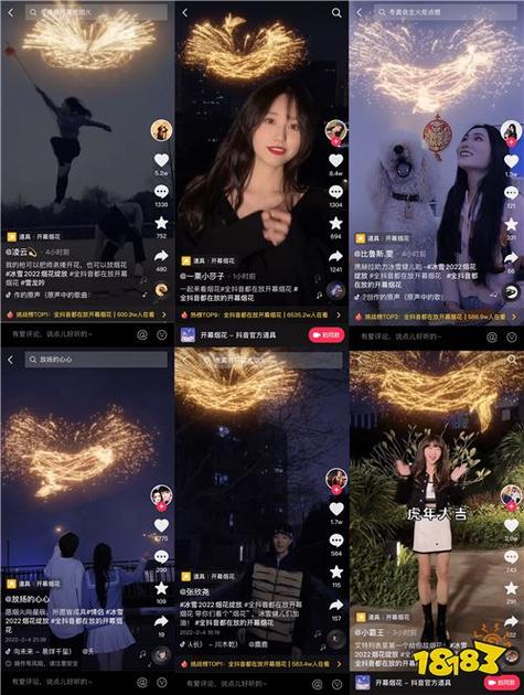 抖音充值点赞解封，自助秒单免费网址靠谱吗？-图3