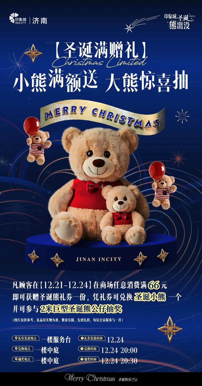 dy业务平台的涨赞小熊熊与双击圣诞有何关联?-图3 dy业务平台的涨赞小熊熊与双击圣诞有何关联?-图3