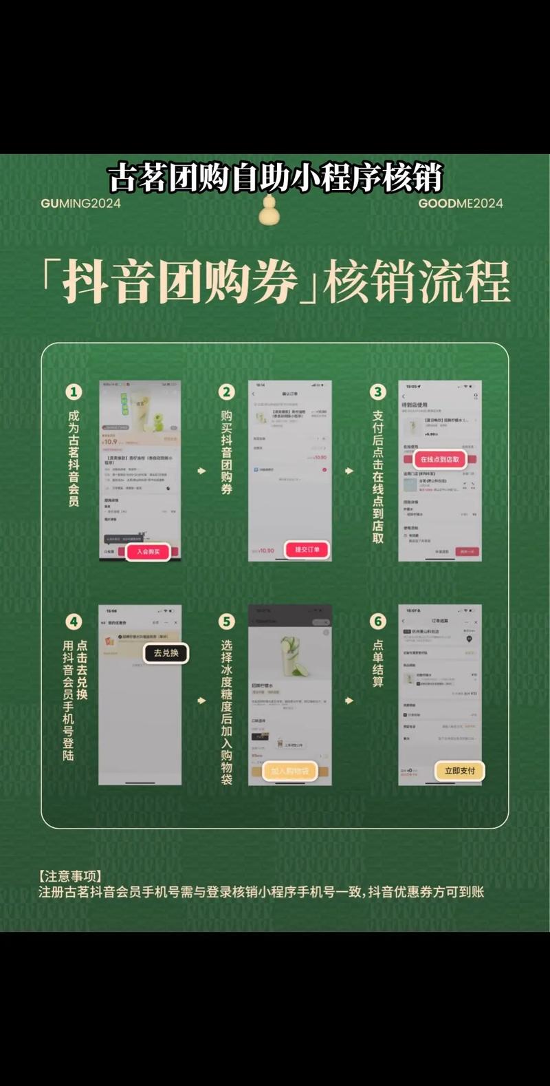 抖音评论自助下单平台如何搭建？最低价怎么弄？-图2