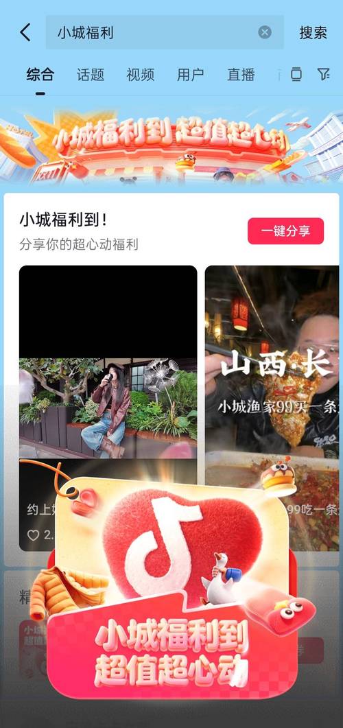 快手抖音自助下单秒单秒到账，推广效果真实可靠吗？-图1