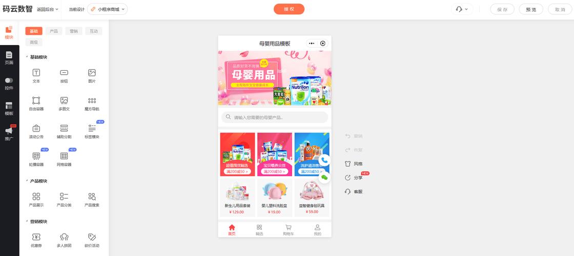 e平台dy赞自助下单便宜吗?24小时微信付款业务如何?-图2 e平台dy赞自助下单便宜吗?24小时微信付款业务如何?-图2