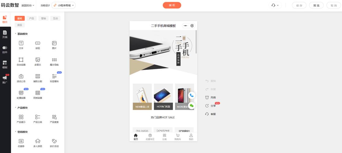 dy赞自助下单网站24小时在线接单有何优势？-图2