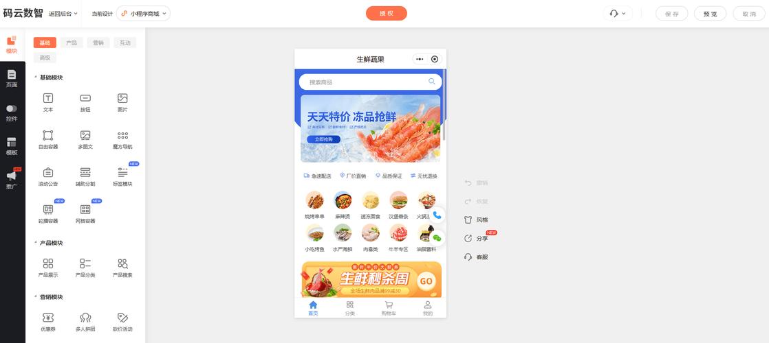 dy赞自助下单网站24小时在线接单有何优势？-图3