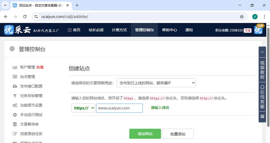 抖音快手自助下单软件有哪些？秒到账人气下单靠谱吗？-图2