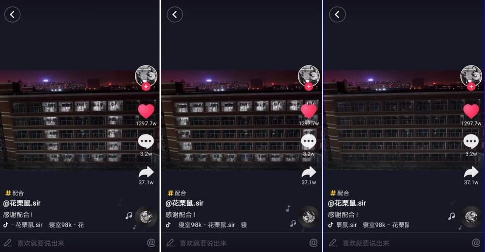 抖音24小时自助下单真人赞，人气提升是否靠谱？-图1