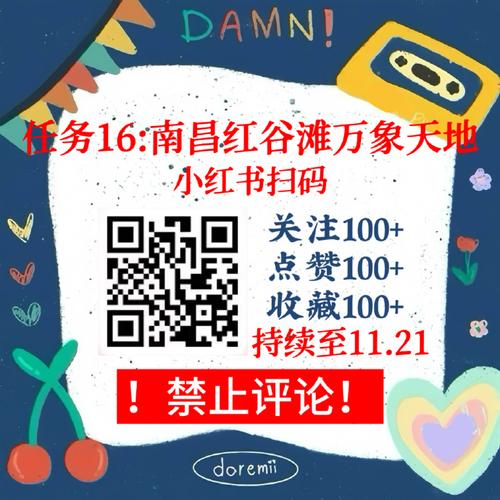 抖音僵尸粉自助下单网站最低价玫瑰是真的吗？-图2