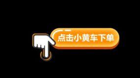 抖音快手自助下单人气服务，二十四小时秒到账可信吗？-图1