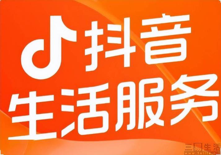 抖音快手自助下单是否24小时超低价免费?-图1 抖音快手自助下单是否24小时超低价免费?-图1