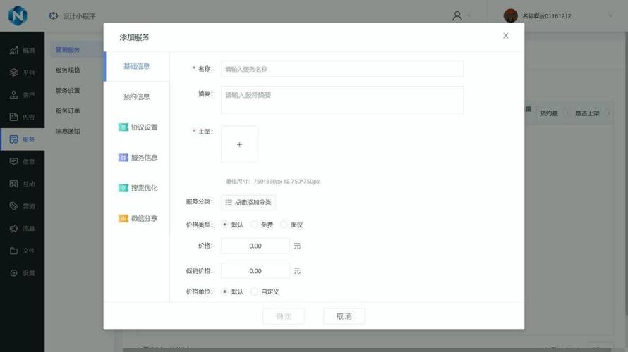 抖音快手自助下单是否24小时超低价免费?-图2 抖音快手自助下单是否24小时超低价免费?-图2