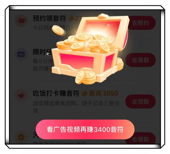 抖音极速版自助下单网站真能全网最低？低价点赞业务靠谱吗？-图2