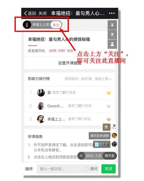 抖音快手QQ自助下单点赞平台是什么？-图2