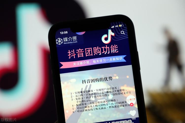 抖音超低价自助下单平台如何实现秒到账？-图2