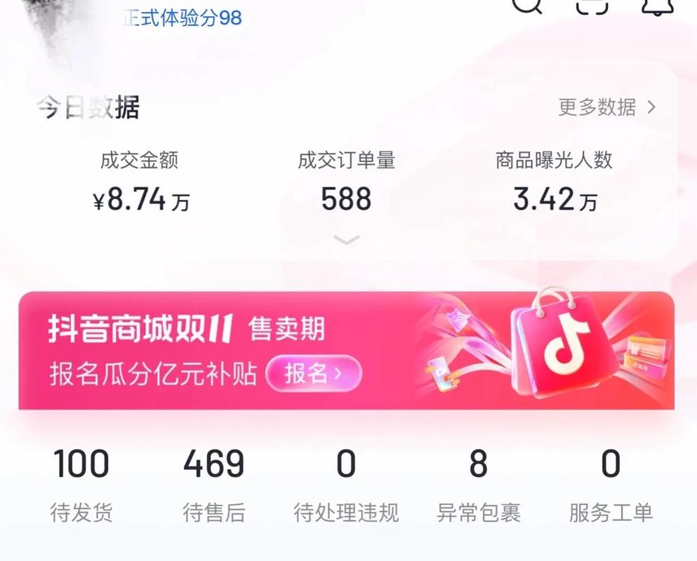 KS人气下单免费？自助真人服务靠谱吗？-图1