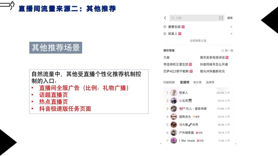 抖音直播人气自助下单便宜，KS平台24小时免费吗？-图1