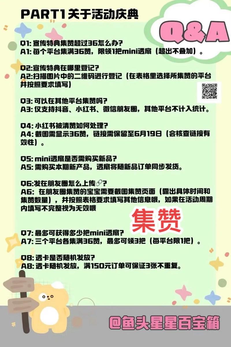 抖音赞自助下单便宜秒单,如何快速搞定?-图3 抖音赞自助下单便宜秒单,如何快速搞定?-图3