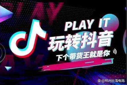 抖音快手直播人气真能低价自助秒到账?-图3 抖音快手直播人气真能低价自助秒到账?-图3